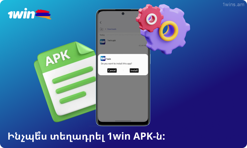 Android-ում 1win APK-ն տեղադրելու համար ներբեռնեք և գործարկեք ֆայլը, հաստատեք հավելվածի տեղադրումը