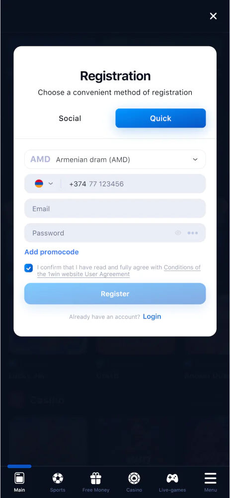 1win Armenia հավելվածում հաշիվ ստեղծելու սքրինշոթը