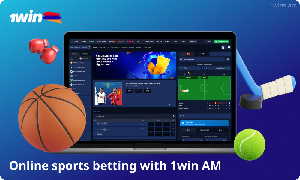 1win Armenia offers betting on over 40 sports, including football, basketball, tennis and eSports, as well as live streaming of matches