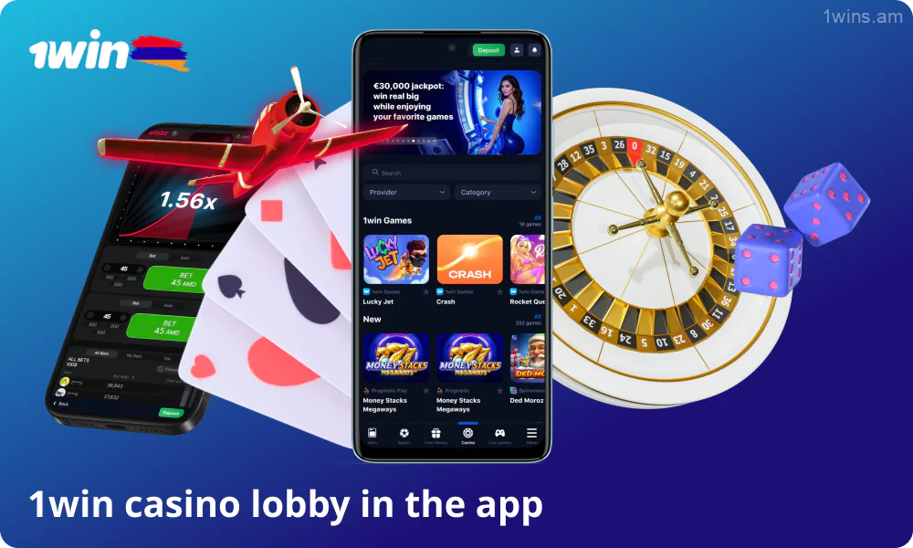 1win online casino offers over 12,000 games on its mobile app, including exclusive titles, slots, live games and quick games