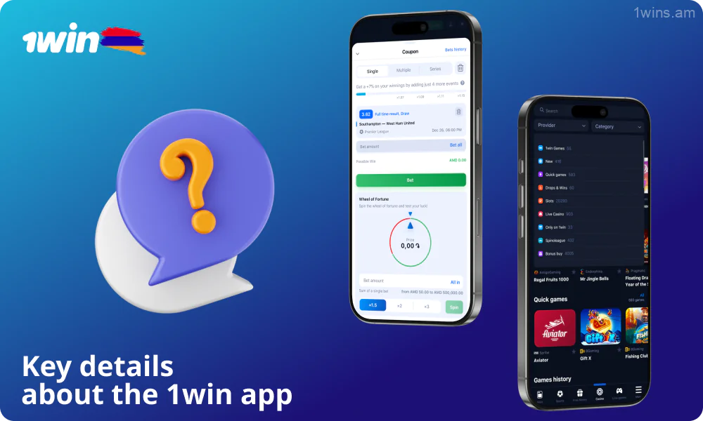 The 1win mobile app offers a user-friendly interface for betting and gambling on your smartphone