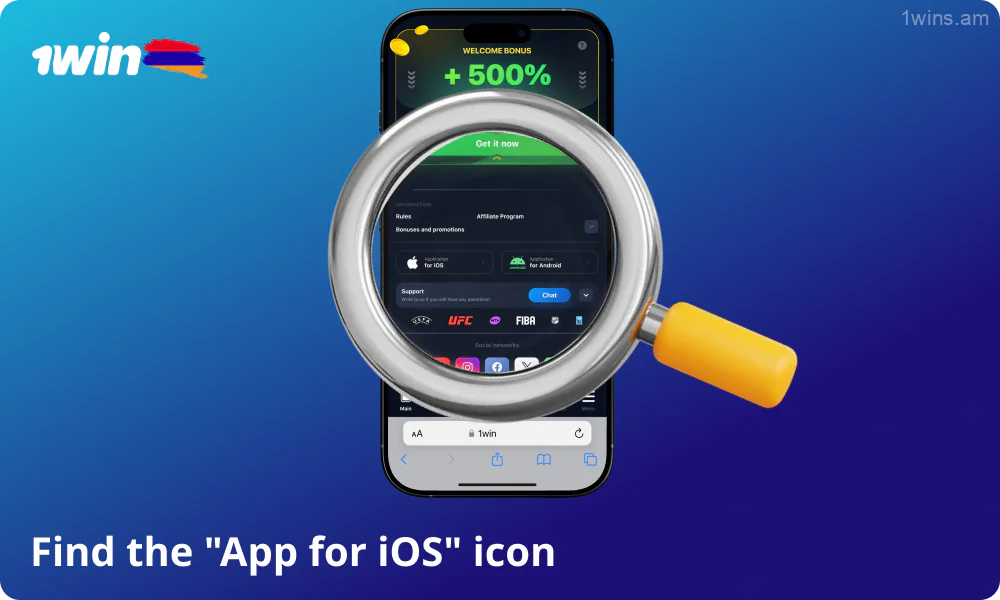 Find the Download iOS app button