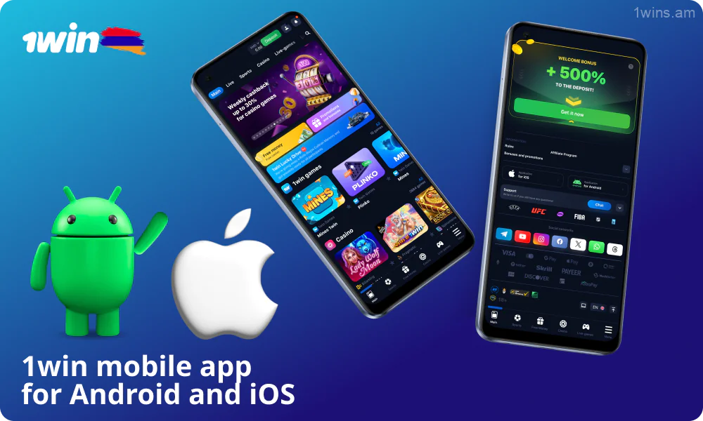 Download the free 1win mobile app for Android or iOS to bet and play casino games anytime, anywhere