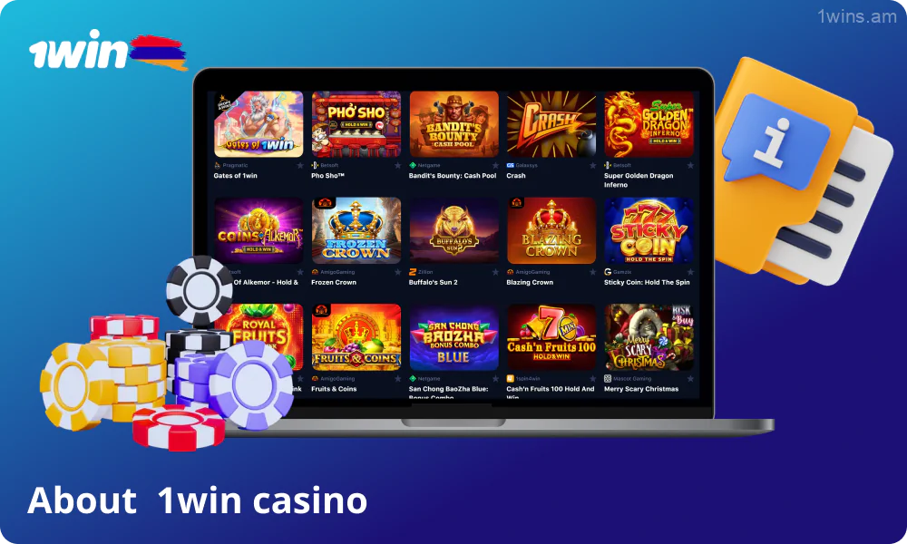 The 1win website quickly gained popularity in Armenia due to its modern approach to sports betting and gambling
