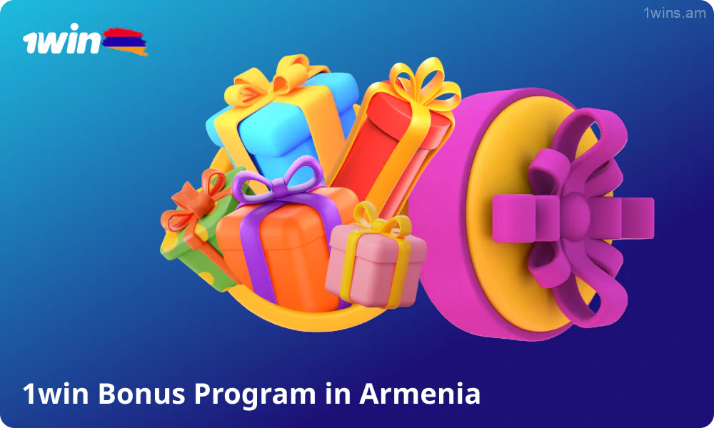 In Armenia, the 1win bonus program offers players a range of bonuses, including a welcome bonus of up to 500% on your first deposit, up to 180,000 AMD