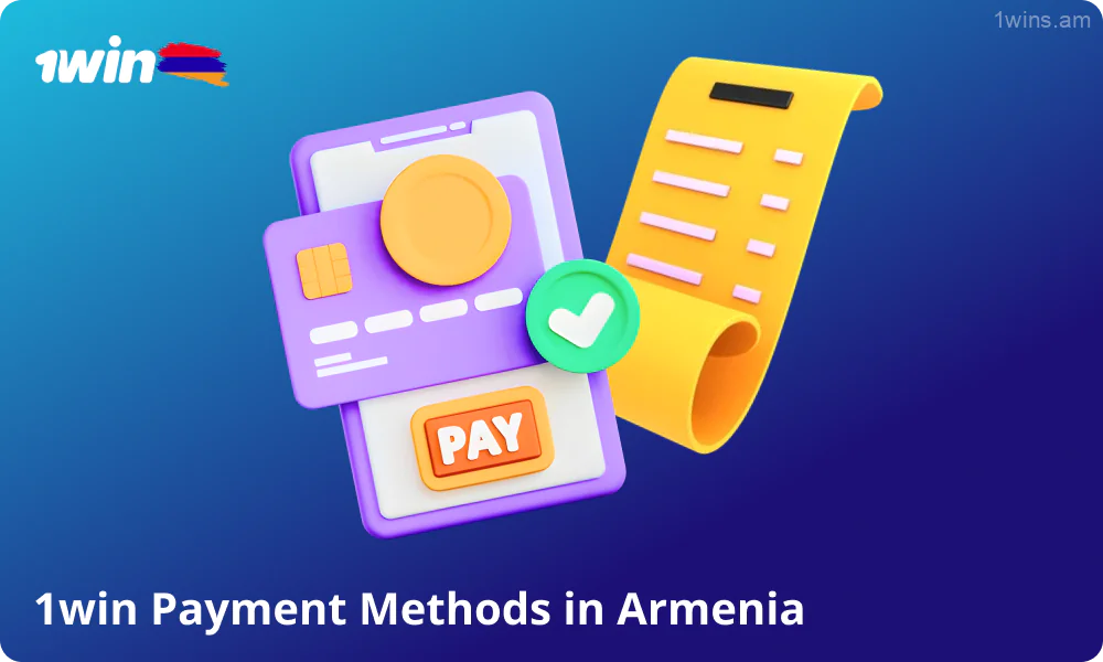 1win Armenia offers more than 10 payment methods, including cryptocurrency and bank transfers, with convenient instructions for depositing and withdrawing funds