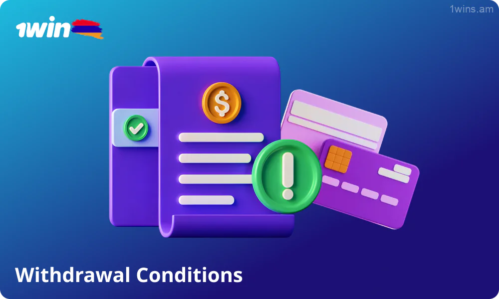 To withdraw winnings from 1win, players from Armenia must have a positive balance and account information that matches the details provided at registration