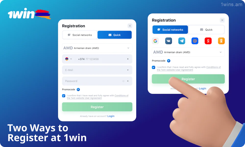 There are two ways to register on 1win Armenia: by phone number and through social networks